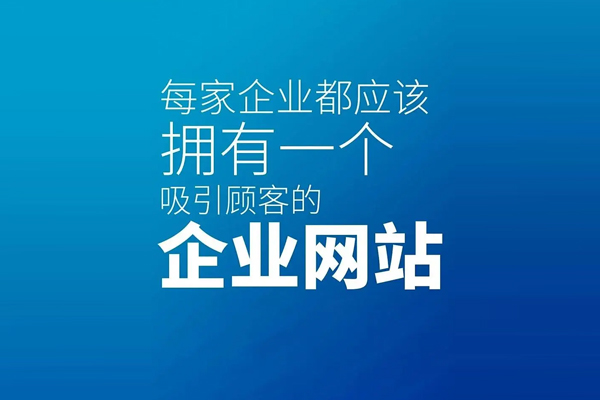 设计一个使网页更易于浏览的网站
