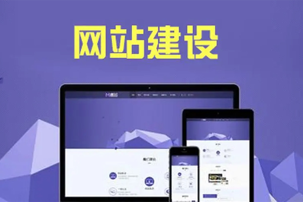 杭州网站设计趋势大揭秘！